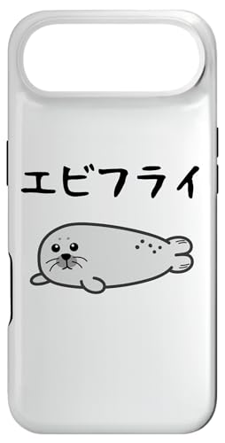 【エビフライ】あざらし 海豹 アザラシ えびふらい 水族館 海 動物 可愛い おもしろ 面白い ネタ ウケ狙い 笑える スマホケース iPhone Air 用