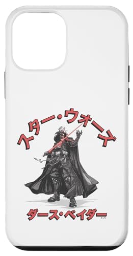Coque iPhone 12 mini Star Wars pour les fans de pop culture au quotidien