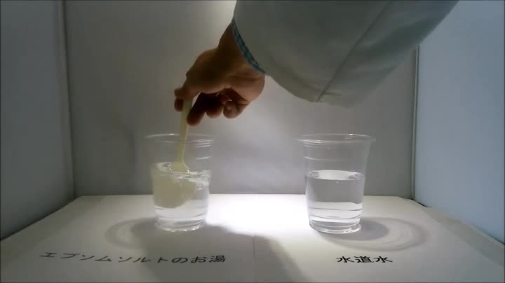 エプソムソルト Hareru　2個 エプソムソルトHareru 2点セット 2本セット！エプソムソルトHareru