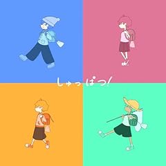 ������ςI / �����ւ��[