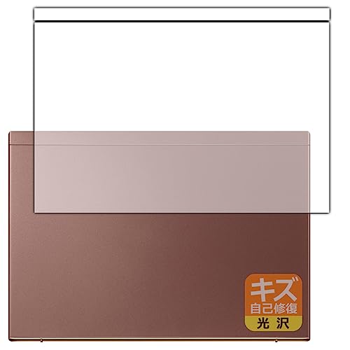 PDA�H�[ VAIO SX14 (VJS146�V���[�Y) (14.0�^���C�h�E2023�N6���������f��) �Ή� �L�Y���ȏC�� �ی� �t�B���� [�V�ʗp] ���� ���{��