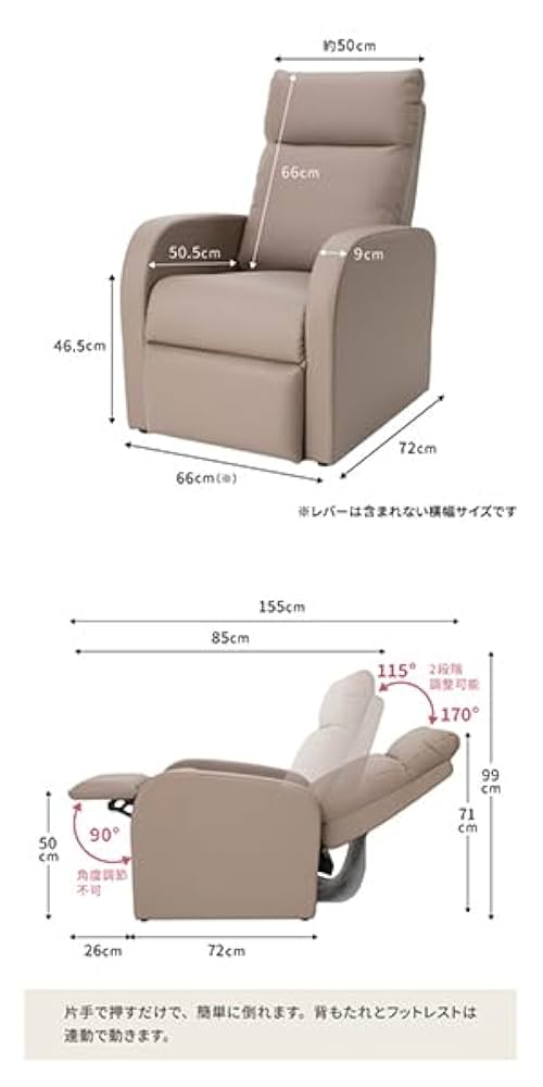 Amazon.co.jp: WORLD LASH コンパクト リクライニングチェア