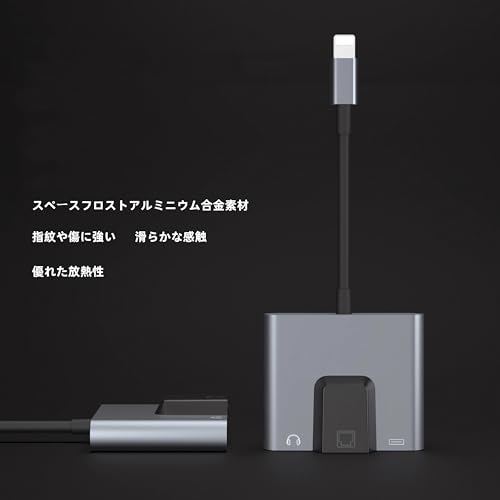 Muchfox 有線LANアダプター iPhone/iPad用 3in1 Lighting-RJ45 イーサネット 変換アダプタ の商品画像 4