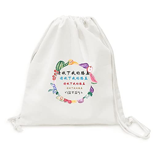 Sac en tissu mots chinois d'admiration pour un geste inoubliable