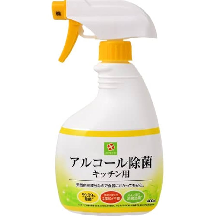 キッチン用 アルコール除菌 Amazon.co.jp: スマイルライフ アルコール除菌 キッチン用 400ml
