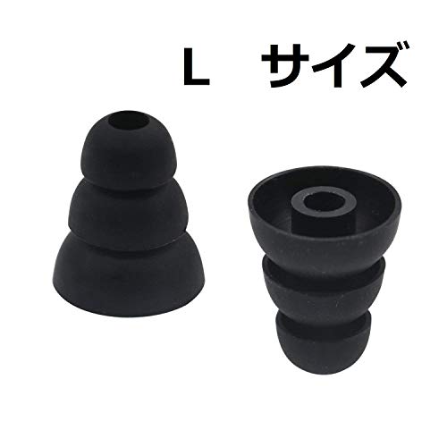 A-Focus 3フランジ・イヤーピース イヤーチップ イヤーパッド 内径φ3.8㎜ トリプルフランジ 最高の遮音性 シリコン製 快適 SML 3サイズ 6ペア12個セット JBL T110BT、SONY MDR－XB シリーズ、SONY XBA シリーズ、LG、AKG 、パナソニック等内径3.8㎜イヤホンに対応 イヤチップ ３flange SMLブラック