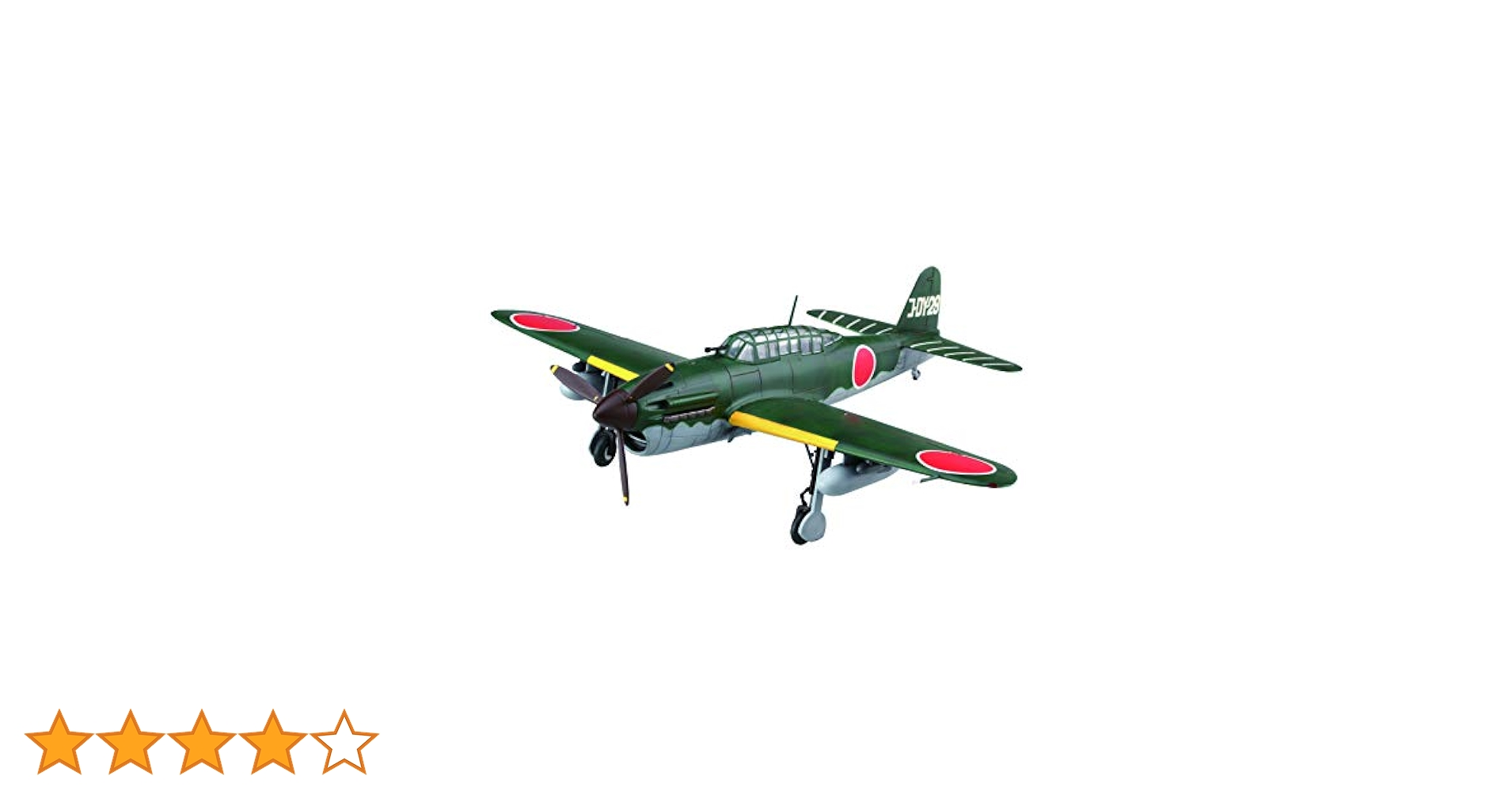 FUJIMI 航空機プラモデル 10点セット FUJIMI 航空機プラモデル 10点セット - メルカリ