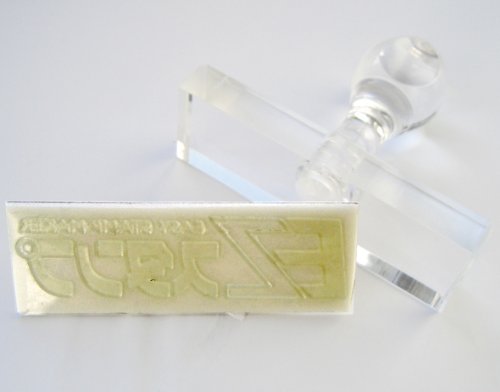 Amazon.co.jp: EZスタンプ 匠 : 文房具・オフィス用品