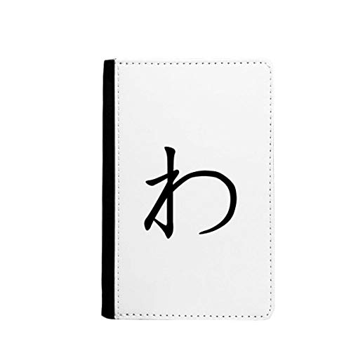 Passeport japonais Hiragana WA étui portefeuille pour vos voyages organisés