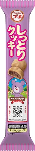 ブルボン プチしっとりクッキー 47gのサムネイル