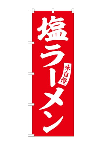 ̂ڂ艮H[(Noboriyakobo) [ SNB-6585 W600×H1800mm 1  󒍐Y