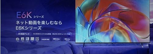 Amazon.co.jp: Hisense 50E6K 50 V Type, 4K Smart, Built-In