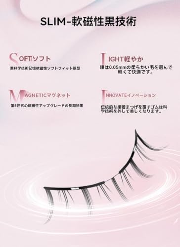 MAYSEEN マグネットつけま マグネット式つけまつ毛【2025新クリップ一体型ハート】100回以上使える 軽量耐久性 C反りカール 3ステップ簡単装着 # 