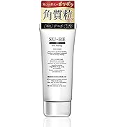 Amazon.co.jp: SU-BE EX スーベEX 首イボケア ホットピーリングジェル