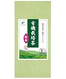 有機栽培茶 オーガニック 静岡茶 無農薬 無化学肥料 一番茶 茶葉 特上茶 有機JAS認証 浅蒸し 新香 100g (1袋)