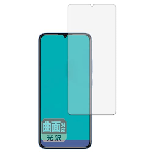 Leipsden Hisense U71 Pro 対応 FlexView 保護 フィルム 曲面対応 TPU 光沢 防指紋 傷修復素材 日本製
