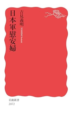 コミック昭和史(4)太平洋戦争前半: 太平洋戦争前半 (講談社文庫 み 36