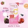 Gluta C (2 Box 56 Capsules)