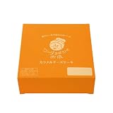 沖縄 お土産 お取り寄せ おやつ デザート ワンダおばさんのカラメルチーズケーキ 5号 冷凍