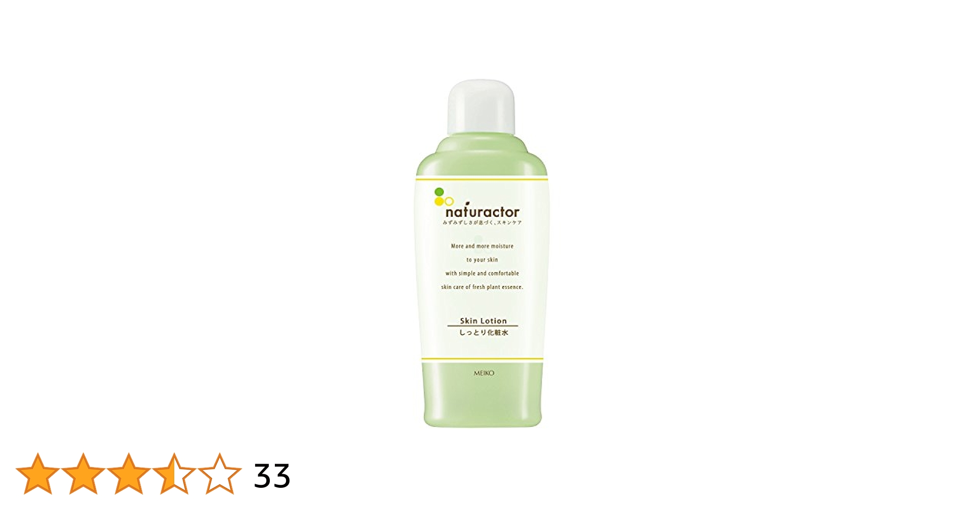 Amazon | 化粧水 スキンローションSI 150mL （ しっとり化粧水