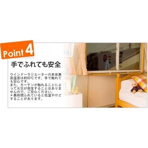Amazon | 窓用結露防止ヒーター ウインドーラジエーター W/R-1500