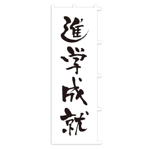 �i�w���A�E���Е��t�E�F��E���A�E�Q�q �̂ڂ�� �T�C�Y�I�ׂ܂�(�V���[�g60x150cm �E�`�`) CSNC_CSR �O�b�Y�v��/GoodsPro