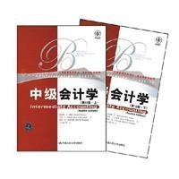 Paperback Intermediate Accounting (12th Edition) (Set 2 Volumes) Book