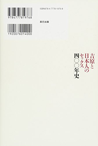 Amazon.co.jp: 下川 耿史: 本、バイオグラフィー、最新アップデート
