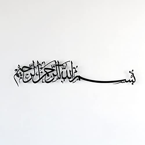 iwa concept Bismillah Islamic Metal Wall Art, Basmala Arabic Calligraphy Decor, Housewarming Gift for Muslims at Ramadan, Eid and Hajj (27.2 x 5.9 inches, Black)
