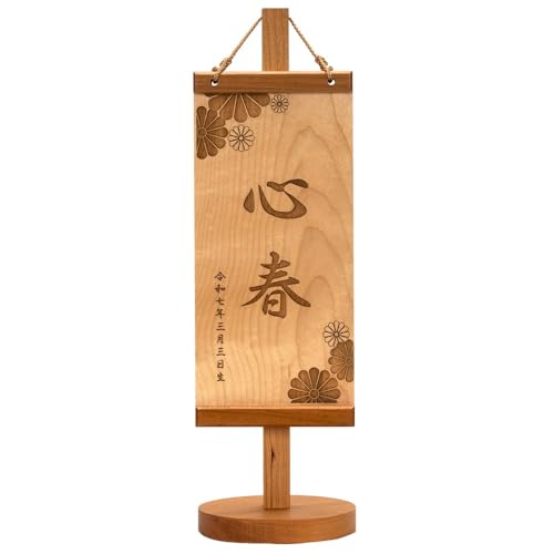 ؐ O STCY ubN`F[ (IWiԕ) 30cm l` ̎q