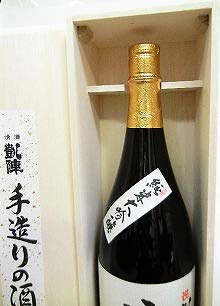 Amazon.co.jp: 悦 凱陣 純米大吟醸 燕石 えんせき 桐箱入り 1800ml