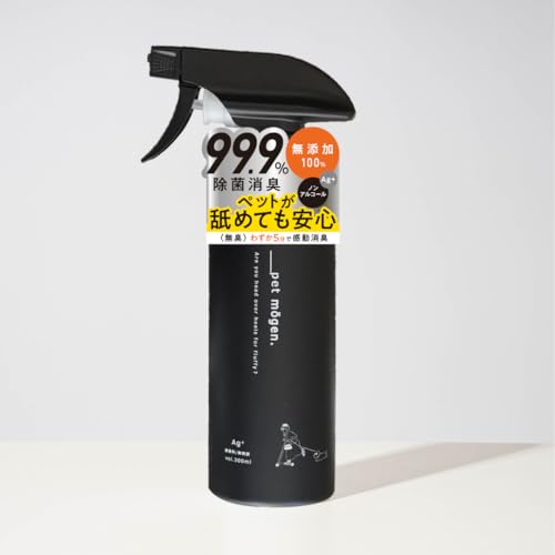 【無添加100%でペットが舐めても安心！】mögen. ペットスプレー 300ml 銀イオン水 除菌スプレー 消臭・抗菌 化学薬品無添加 日本製 アルコールフリー 無臭 天然成分100% （成分は純銀と純水とリンゴ酸のみ）のサムネイル