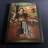 DVD ベン・ハー アカデミー賞受賞 チャールトン・ヘストン スティーブン・ボイド ジャック・ホーキンス