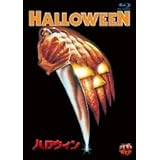 ハロウィン BD [レンタル落ち]