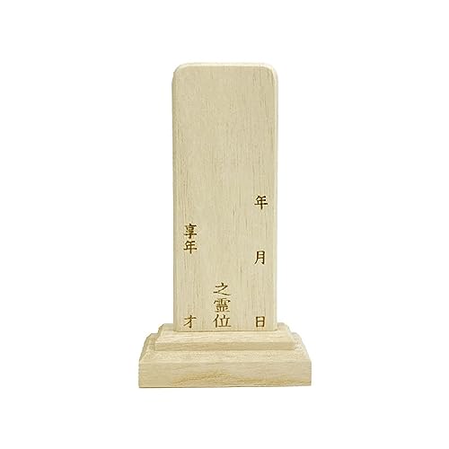 [Amazon] ybĝʔvy菑^CvEĈ󂠂z  킢 i` ʔv ؐ  yRest in Peace.z {