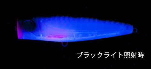 Yo-Zuri Sashimi 3D Popper R1070-MASTER SKU