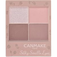 Amazon.co.jp: キャンメイク シルキースフレアイズ 04 サンセット