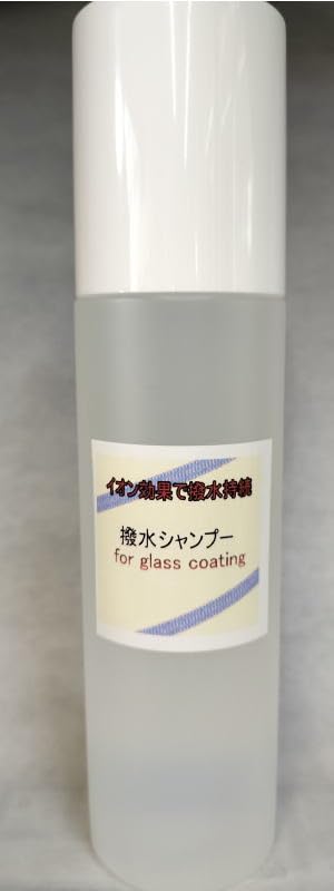 Amazon.co.jp: 撥水シャンプーイオンで吸着 for glass coating 200ml