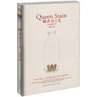 Left for the king 7535456413 Book Cover