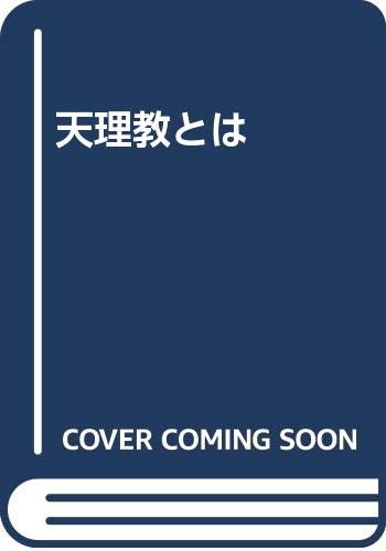 Amazon.co.jp: 深谷 忠政: 本、バイオグラフィー、最新アップデート