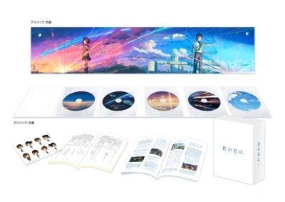 [Limited to HMV ? Loppi] “Your Name is” Blu-ray Collector's Edition 4K Ultra HD Blu-ray included 5 discs (limited to the first production) + drawn high-definition print art included JAPANESE EDITION