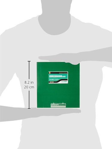 Amazon | グリーンマックス Nゲージ 30193 近鉄22000系ACE 基本4両編成