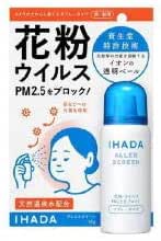 【資生堂】 イハダ アレルスクリーン E