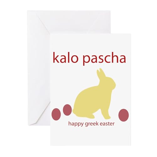 CafePress HAPPY GREEK EASTER Folded Greeting Cards (10-pack) Matte