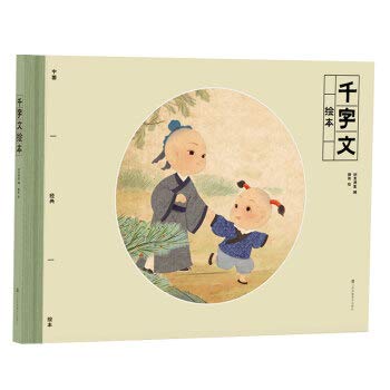 Paperback ?? ??????????? ???????????????????????????????????? [Chinese] Book