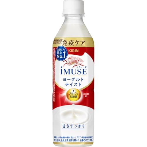 キリン iMUSE(イミューズ) ヨーグルトテイスト 500ml 24本 免疫ケア プラズマ乳酸菌 機能性表示食品 ペットボトル 乳酸菌飲料