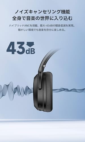 Edifier WH700NB Pro ワイヤレスヘッドホン Bluetooth 5.4 アクティブノイズキャンセリング/ハイレゾ対応(有線)/マイク付き/最大56時間再生/マルチポイント接続/外音取り込み/通話ノイズリダクション/専用アプリ/低遅延ゲームモード/折り畳み式/軽量 オーバーイヤー ヘッドフォン (ブラック)