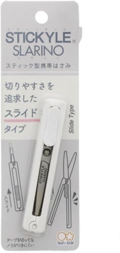 シンプルな白いはさみ 無印良品 ステンレスはさみ 白 全長約10.5cm 1セット（1本×3