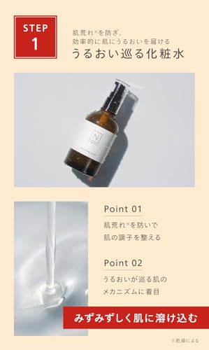 Amazon.co.jp: N organic公式ショップ: SALE