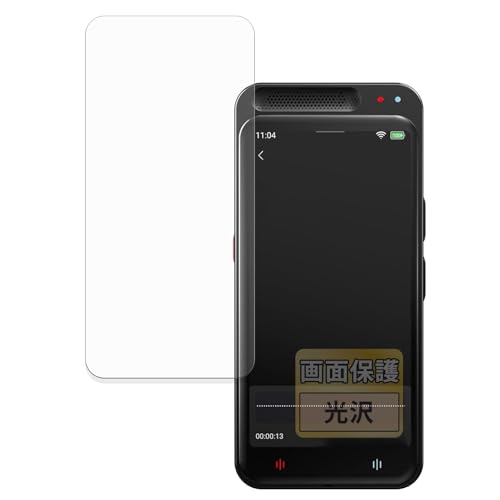 FILMEXT �t�B���� Adelagnes M3 AI�{�C�X���R�[�_�[ �p �ی�t�B���� �܂�œ\���ĂȂ����̂悤�ɔ����� ������ ���{��